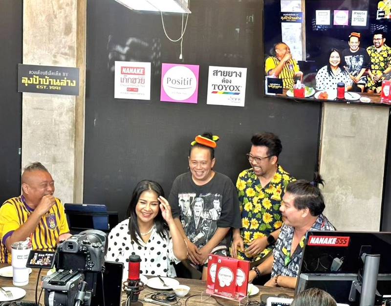 นุ้ย เชิญยิ้ม ตั๊ก ศิริพร