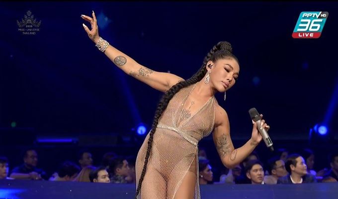 ดา เอ็นโดรฟิน