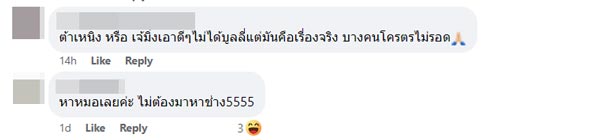 ต้าเหนิง กัญญาวีร์
