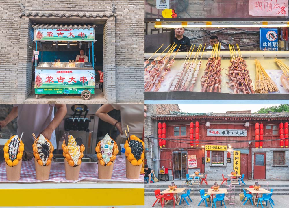 เที่ยวซีอาน