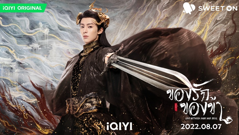 ดีแลน หวัง หวังเฮ่อตี้