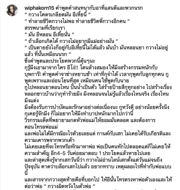 กานต์ วิภากร