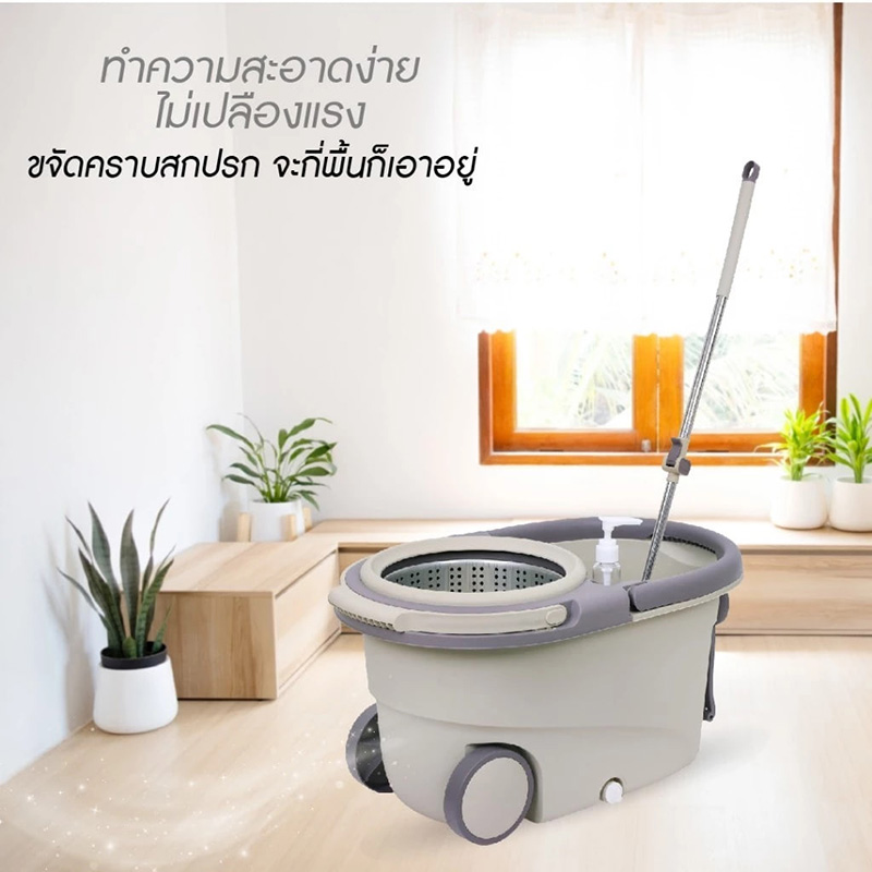 ชุดถังปั่นถูพื้น ยี่ห้อไหนดี