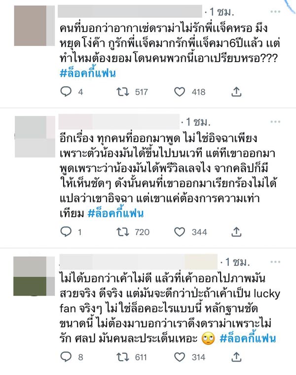 เพิร์ธ วีริณฐ์ศรา