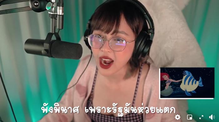 กวาง อาริศา