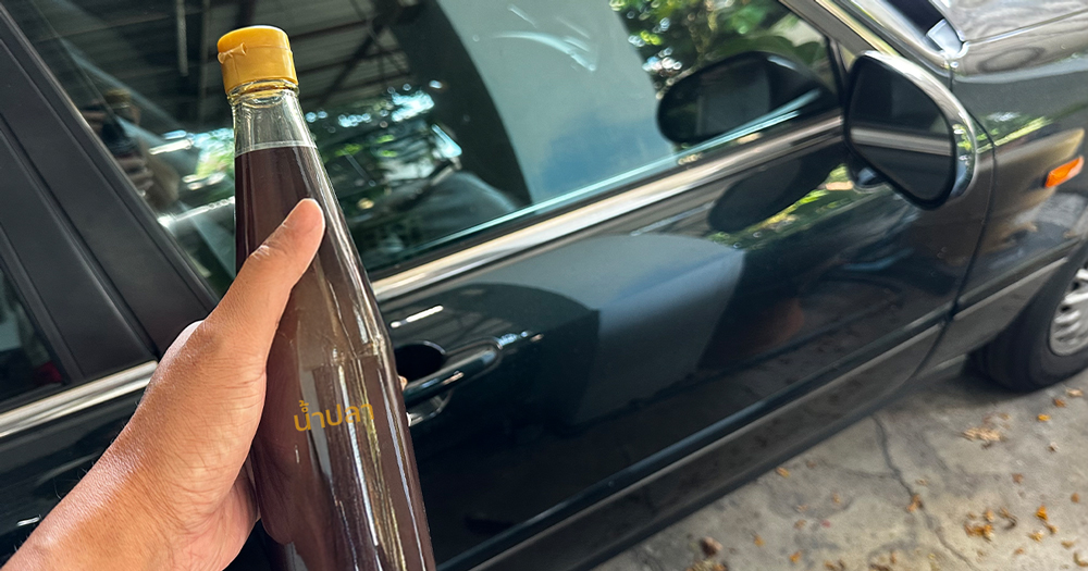 น้ำปลาหยอดกระจกรถ