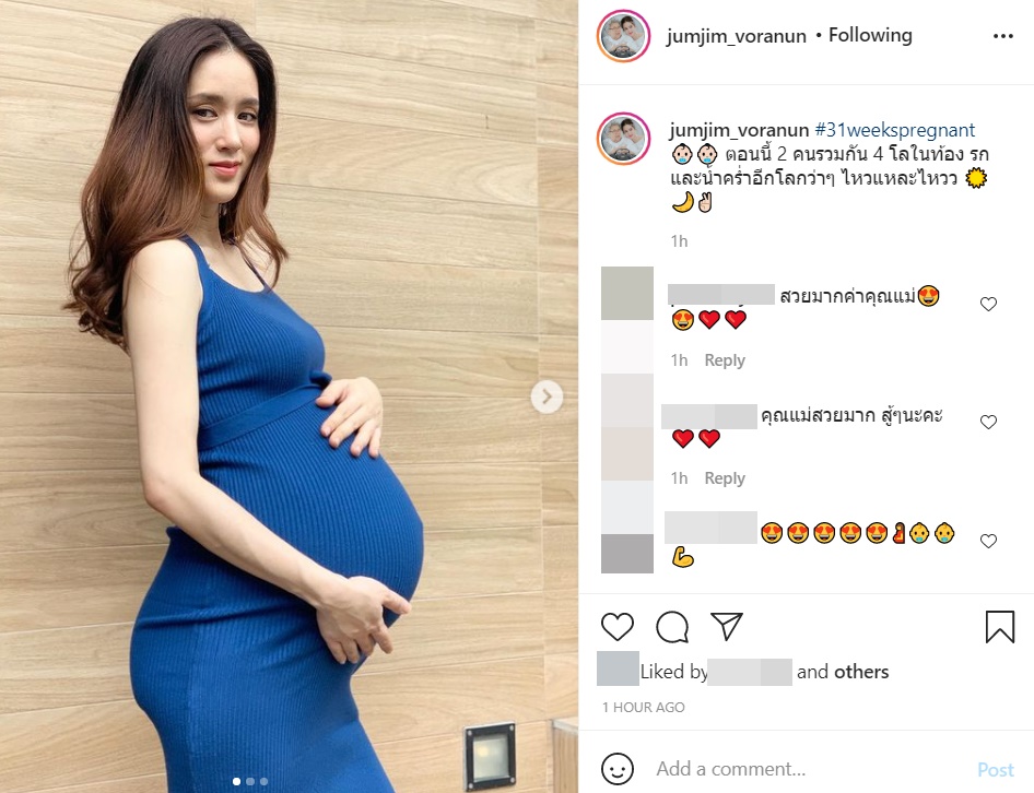 จุ้มจิ้ม วรนันท์ 