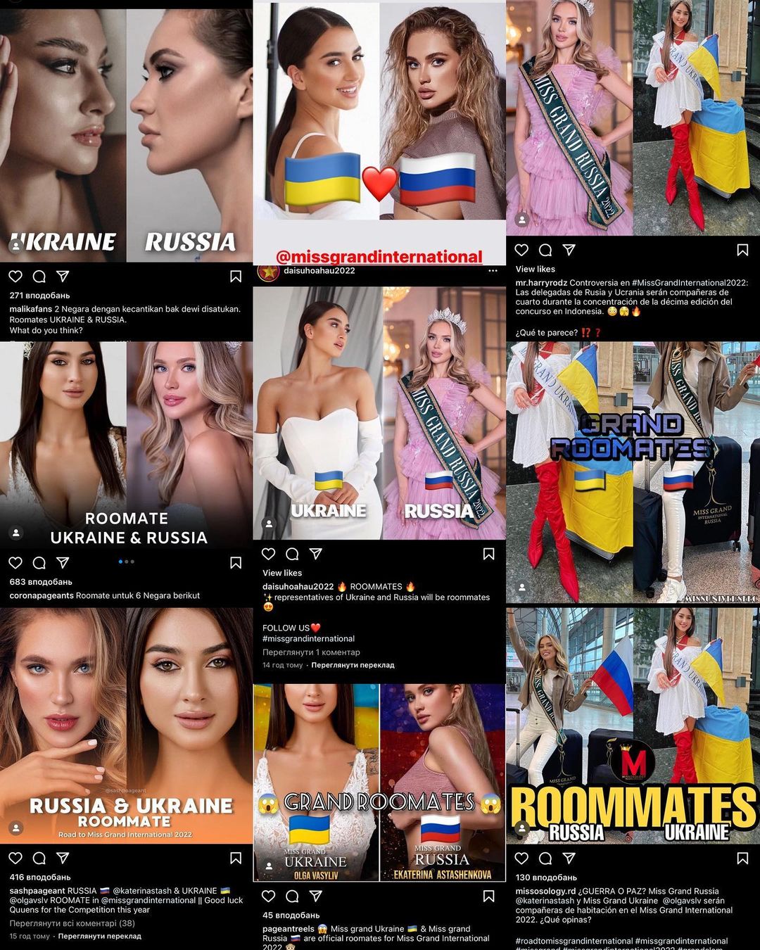 มิสแกรนด์ยูเครน