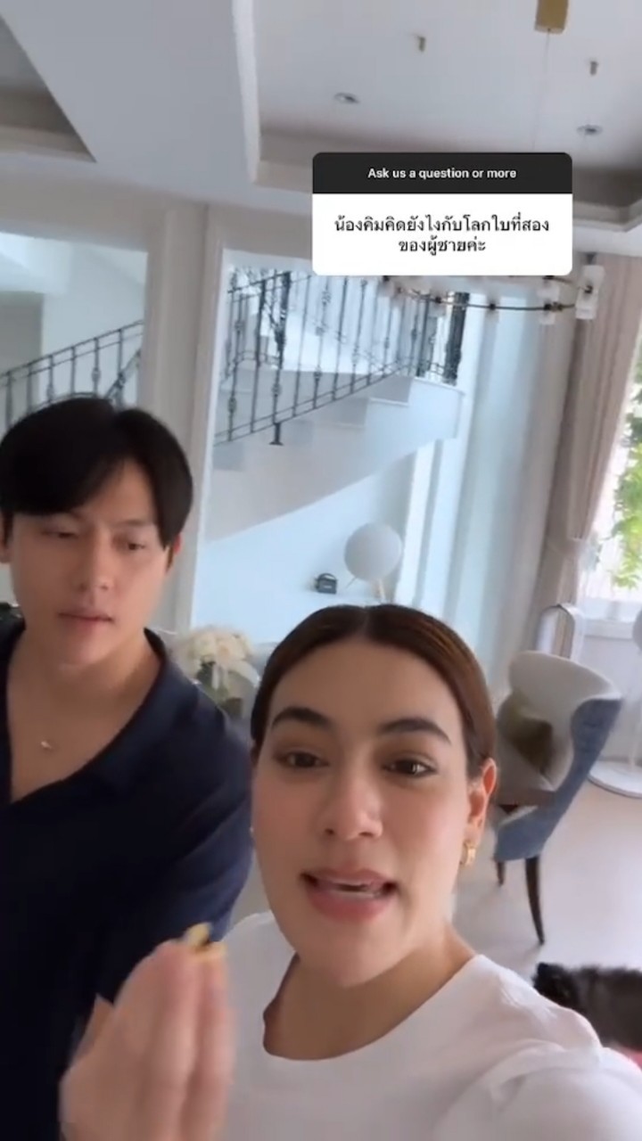 คิมเบอร์ลี่ หมาก ปริญ