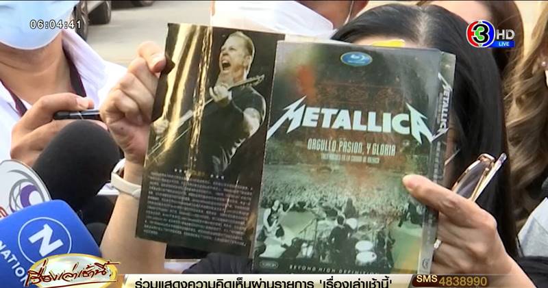 แตงโม นิดา