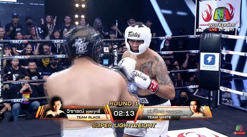 10 Fight 10 ซีซั่น 3 