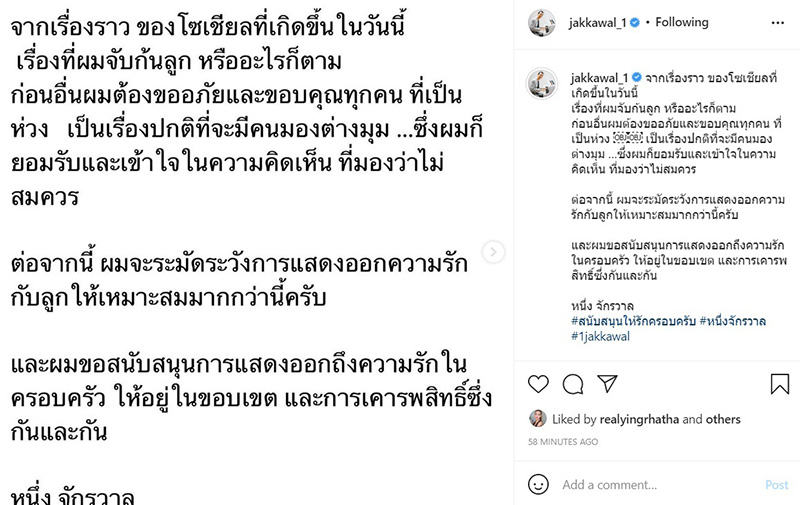 หนึ่ง จักรวาล