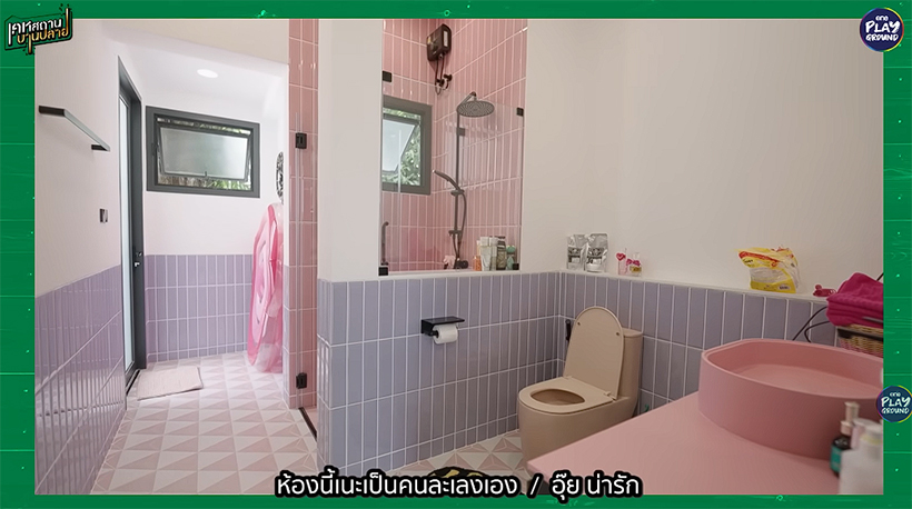 บ้านนต-เนะ