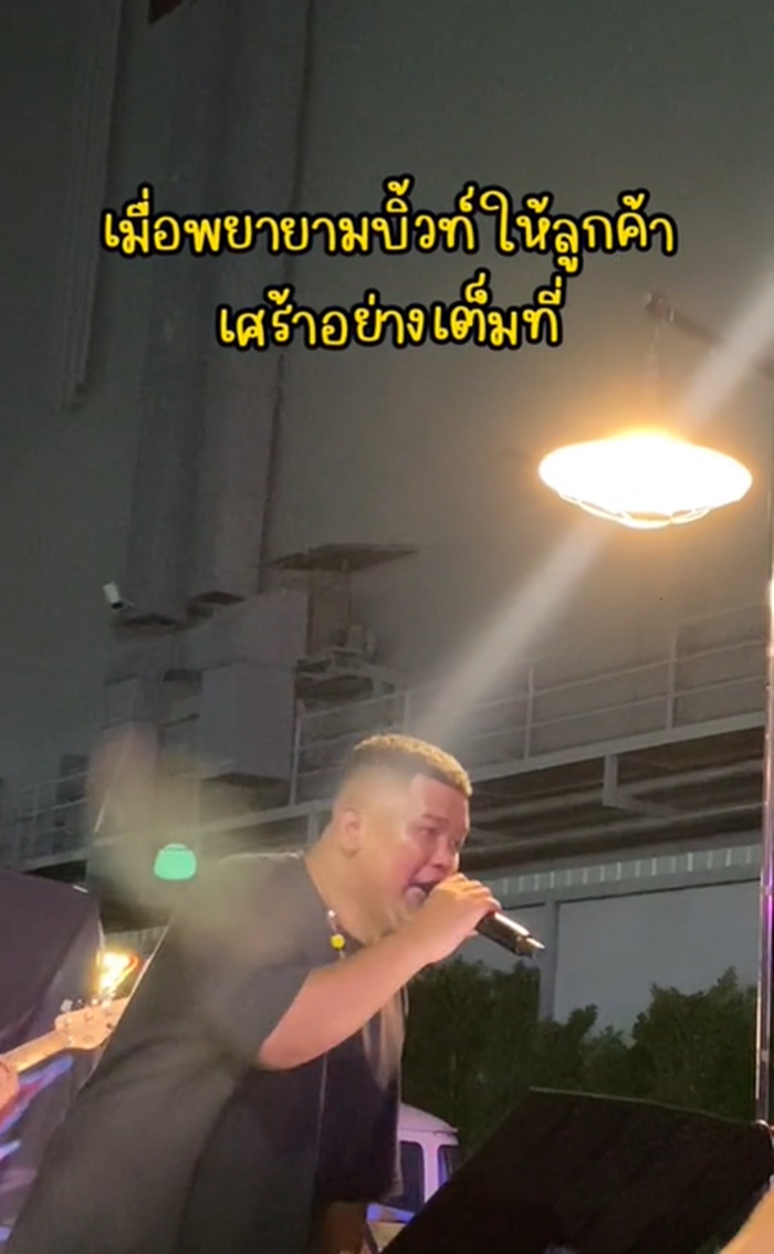 คนเมา