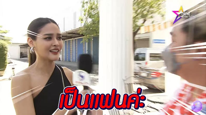 ปุ๊กลุก ฝนทิพย์