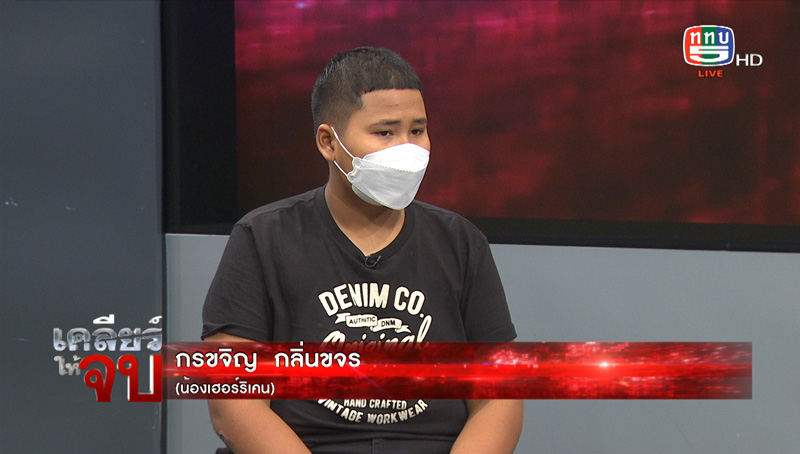 เฮอริเคน ชิงร้อยชิงล้าน