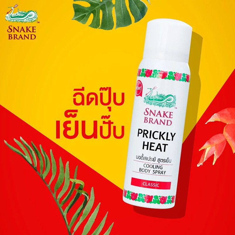สเปรย์เย็นฉีดตัว Snake Brand ตรางู คูลลิ่งบอดี้สเปรย์สูตรเย็น
