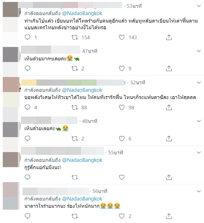 รักฉุดใจนายฉุกเฉิน