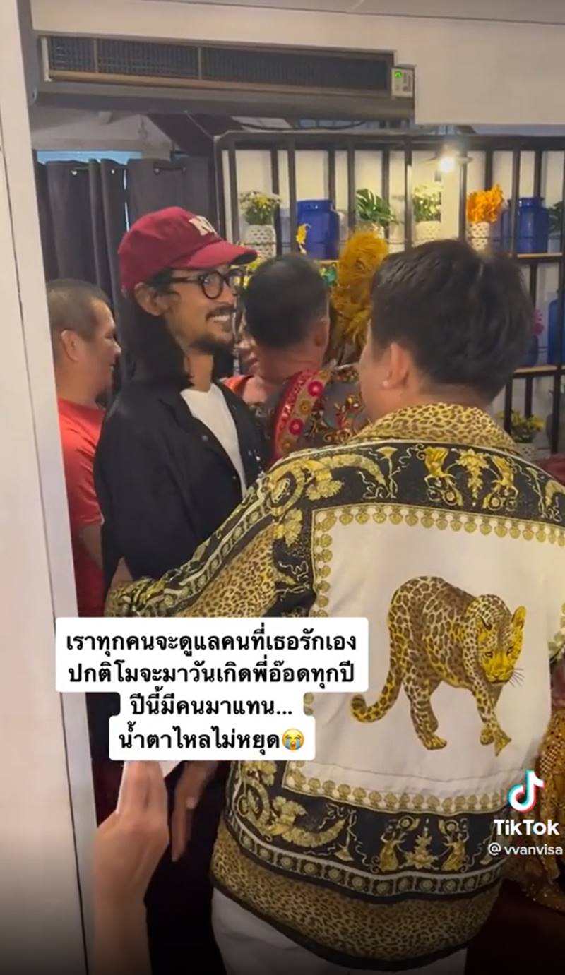 เอ ศุภชัย, เบิร์ด แฟนแตงโม