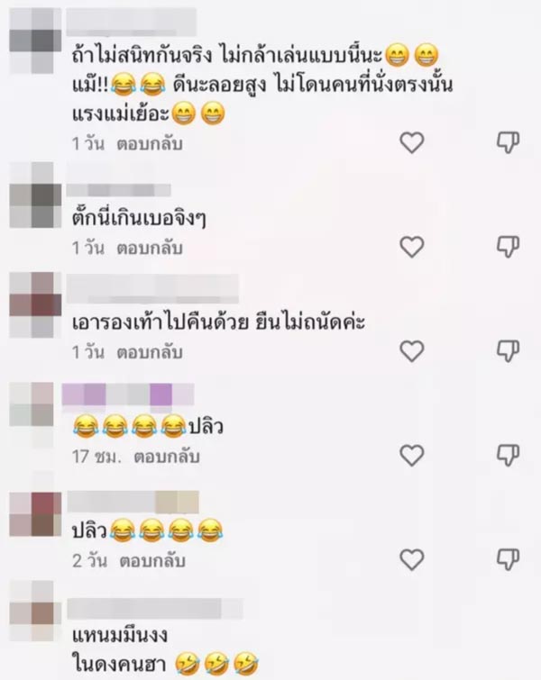 ตั๊ก ศิริพร