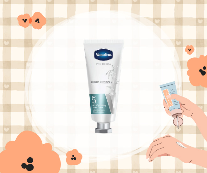 ครีมทามือ