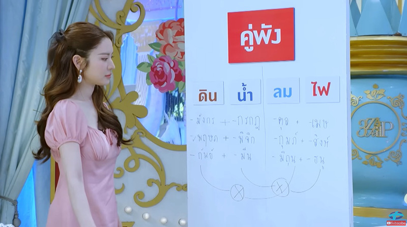 ส่องรีแอ็ค แอฟ ทักษอร ลุ้น หมอช้าง เปิดราศีดวงสมพงษ์ 