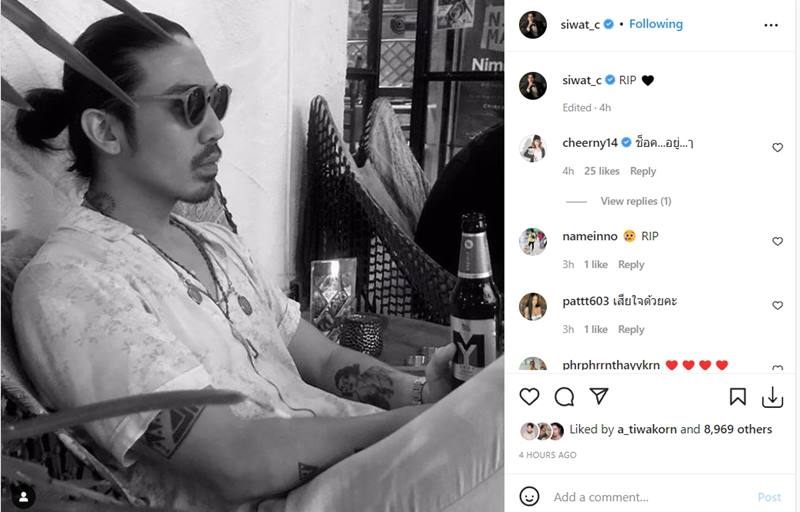 เจย์ ลูกกาญจนาพร เสียชีวิต