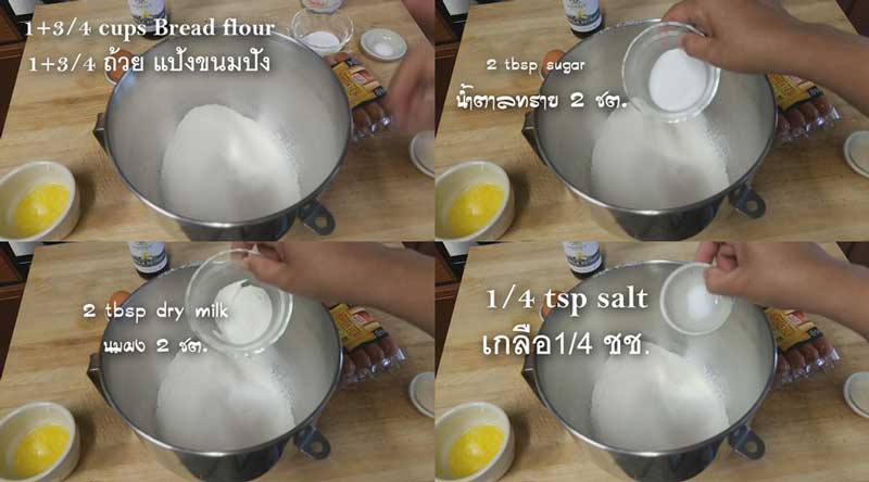ขนมปังไส้กรอก