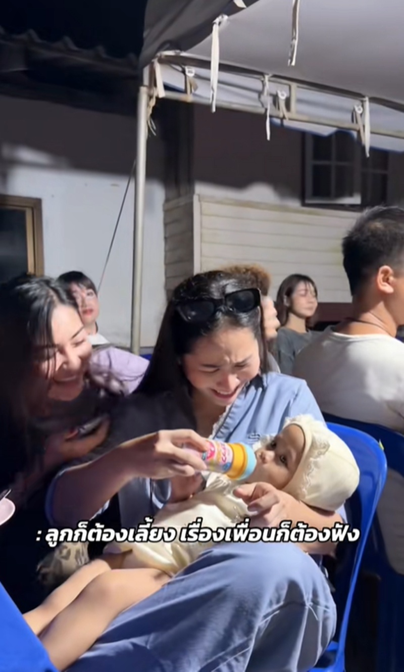 เลี้ยงลูก