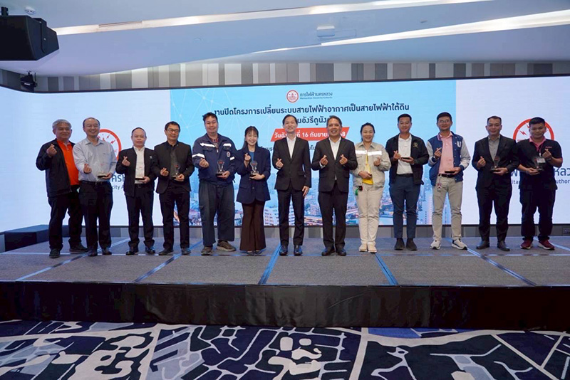 MEA ปิดโครงการสายไฟฟ้าใต้ดินถนนอังรีดูนังต์