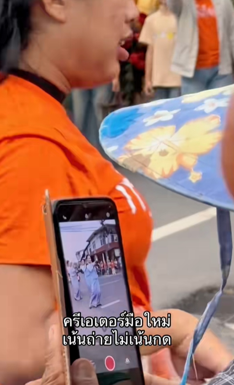 ถ่ายคลิป