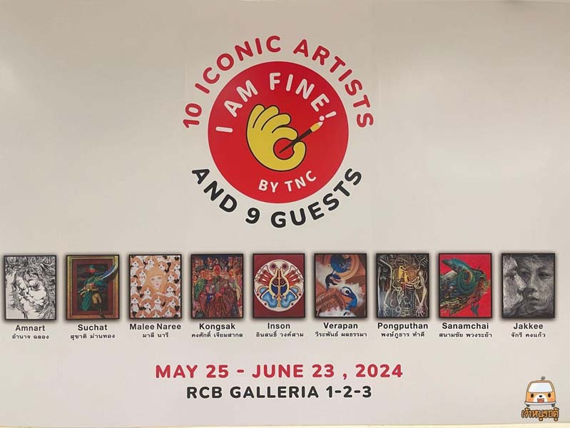 งานศิลป์ที่ River Coty Bangkok