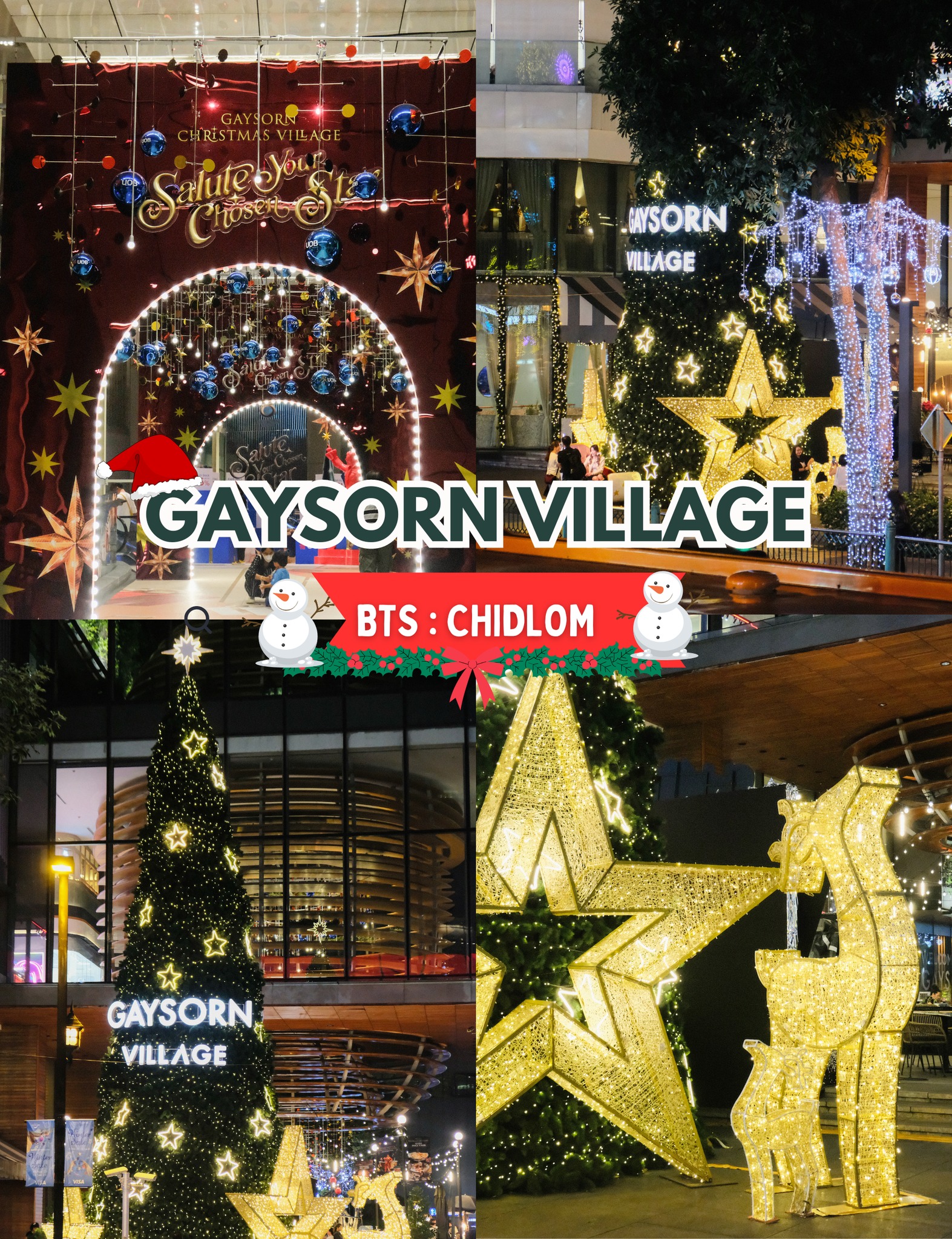 สถานที่ดูไฟ 2566