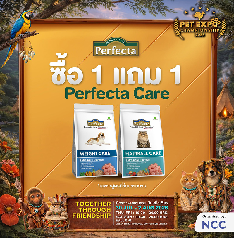 Pet Expo Championship 2026