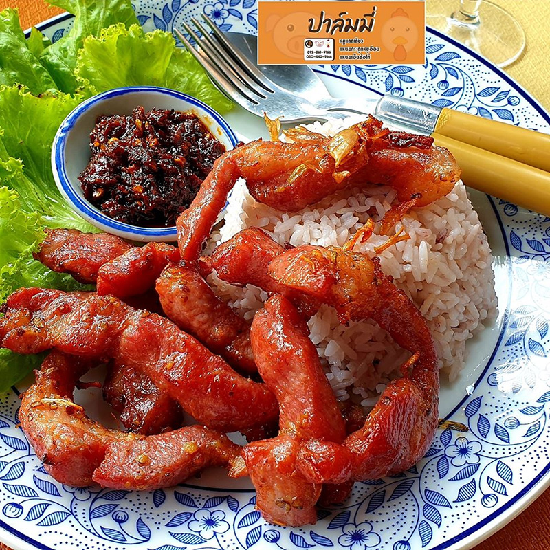 หมูแดดเดียว เดลิเวอรี่