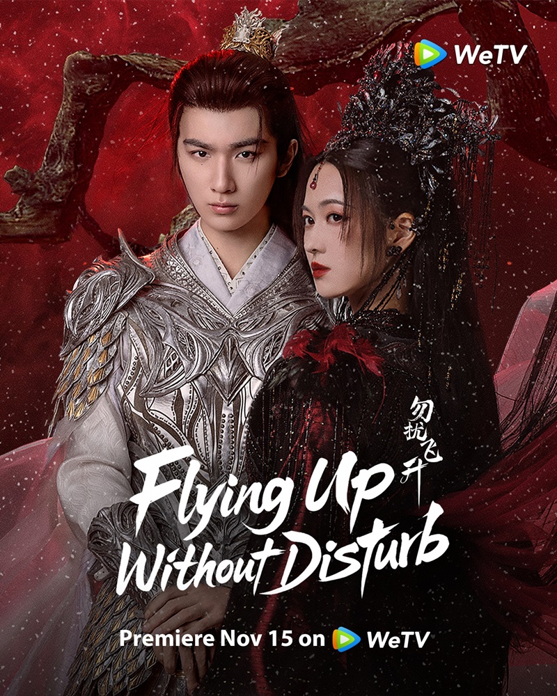 เสน่ห์รักแห่งเซียน เรื่องย่อ Flying Up Without Disturb ซีรี่ย์จีน