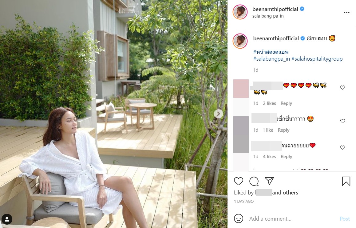 บี น้ำทิพย์