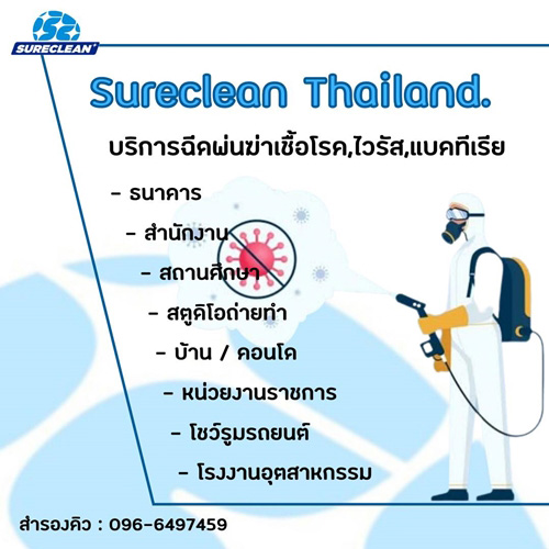 Sureclean Thailand
