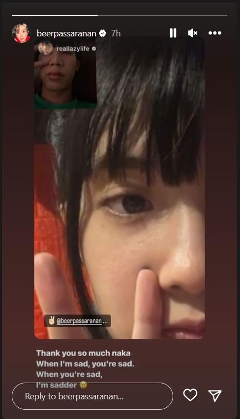 เบียร์ เดอะวอยซ์