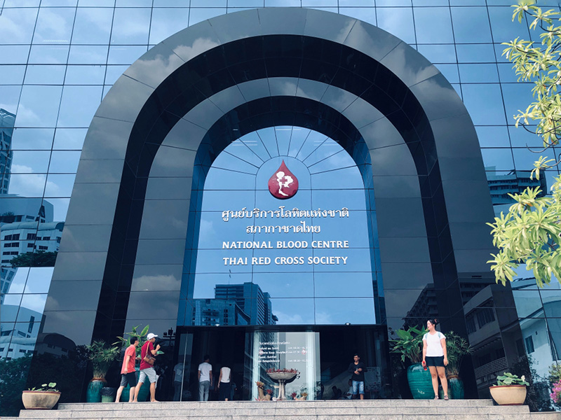 ศูนย์บริการโลหิตแห่งชาติ สภากาชาดไทย