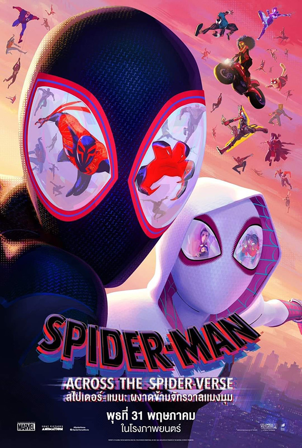 Spider-Man: Across the Spider-Verse หนังทำเงินสูงสุดทั่วโลกปี 2023
