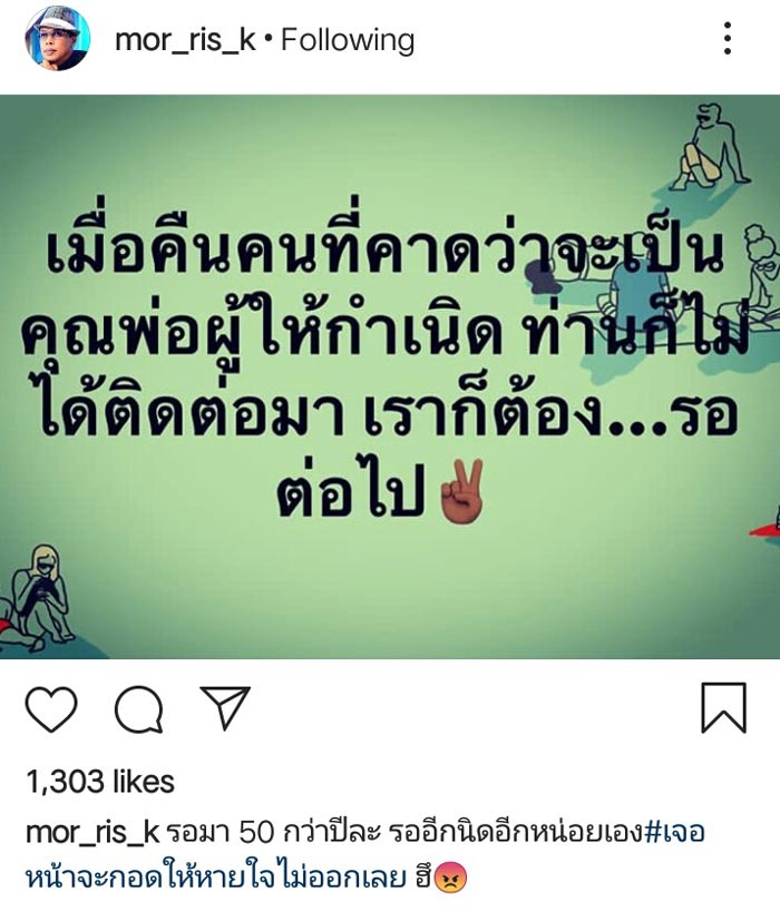 มอริส เค