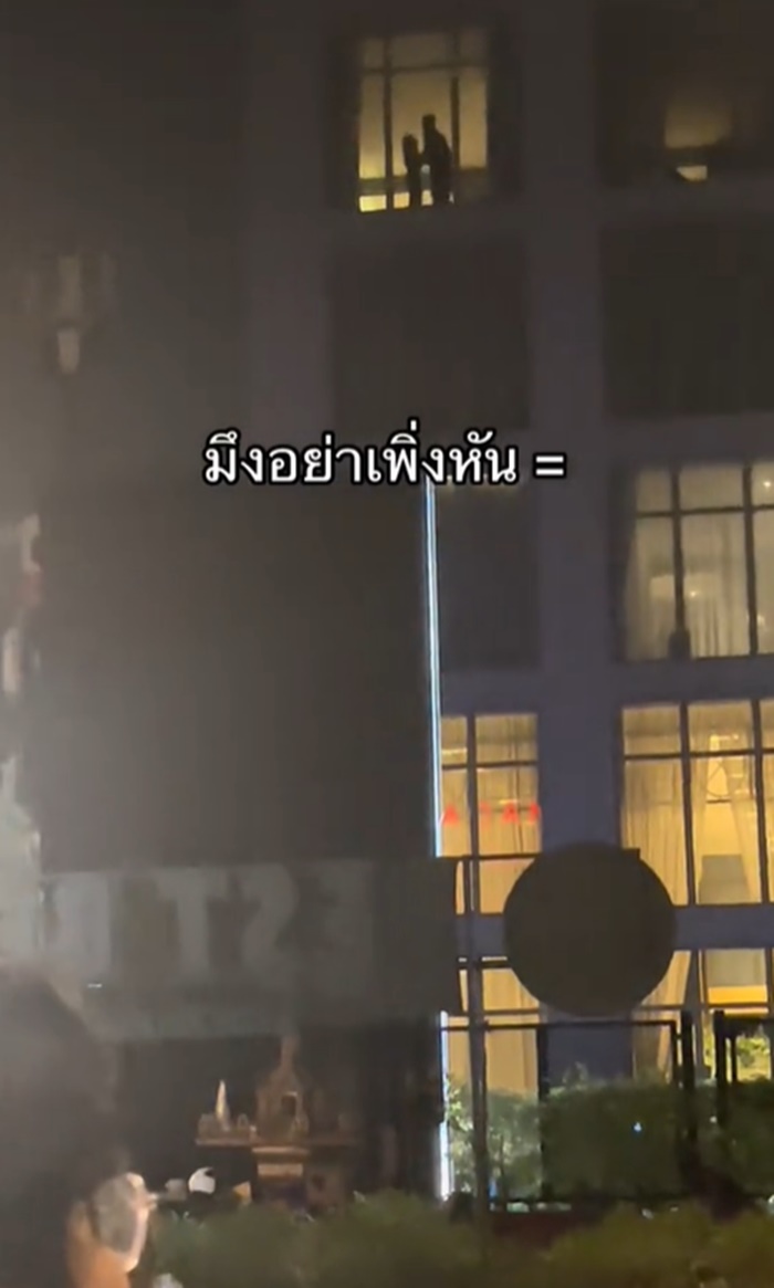 กินปิ้งย่าง