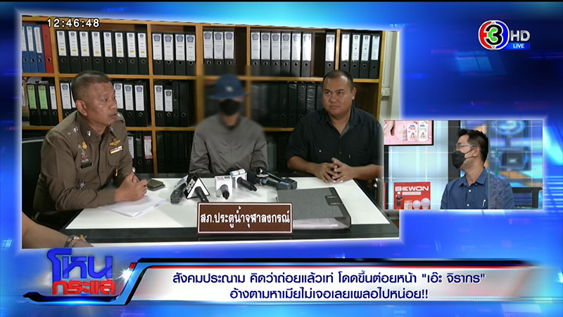เอ๊ะ จิรากร โดนต่อย เต็มหูกระทบหนัก กัน จอมพลัง ซัดถ่อย จน หนุ่ม กรรชัย ถามพีคเลย 