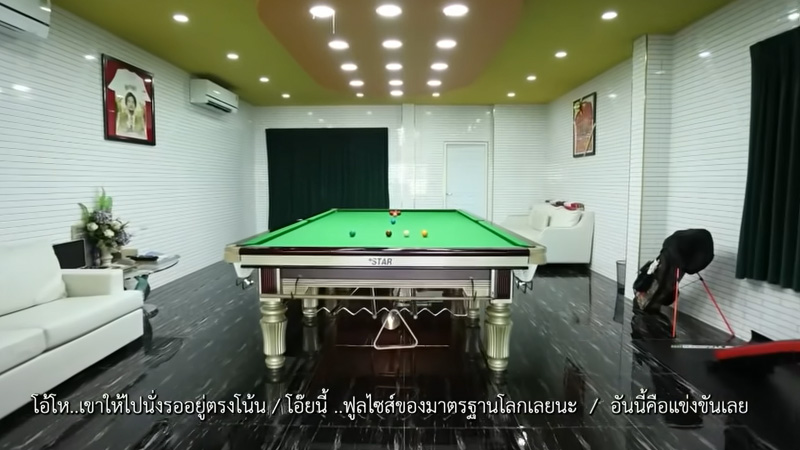 บ้าน หม่ำ จ๊กมก