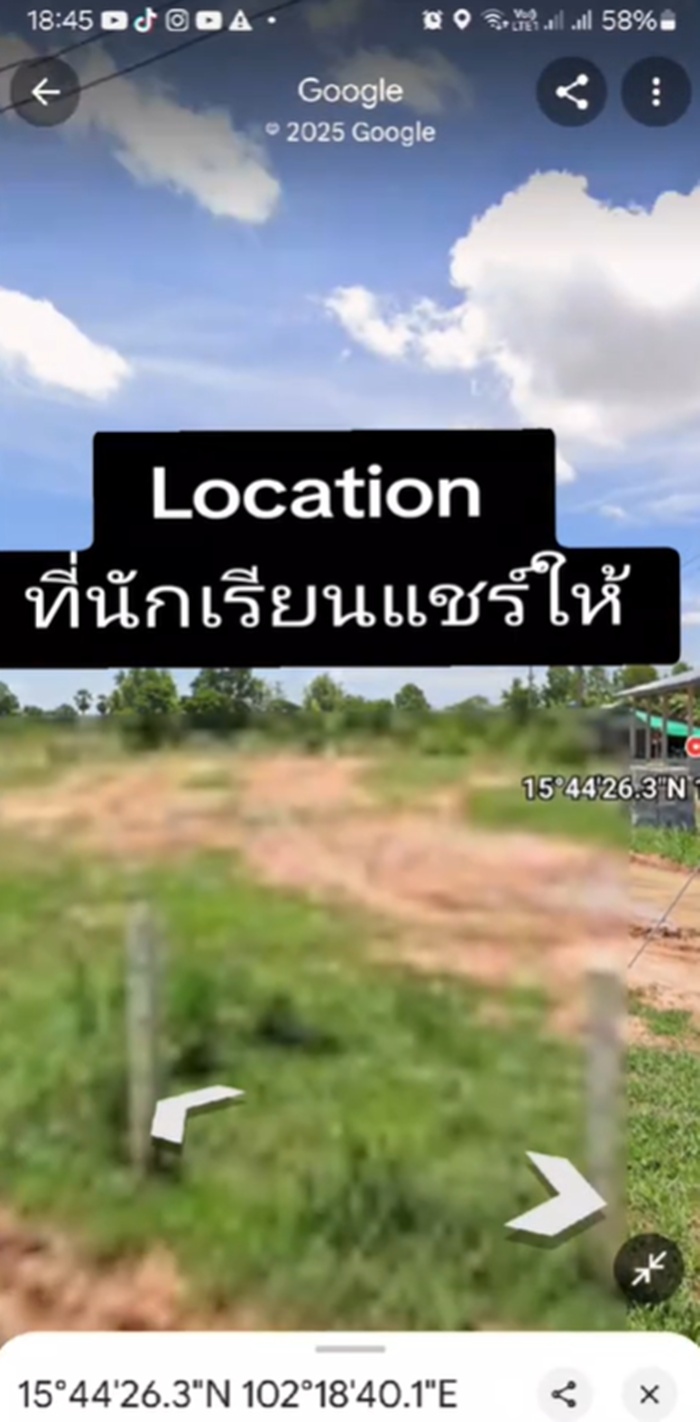 ไปบ้านนักเรียน