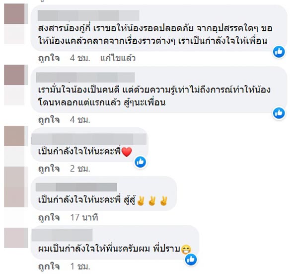 ปราปต์ ปราปต์ปฎล