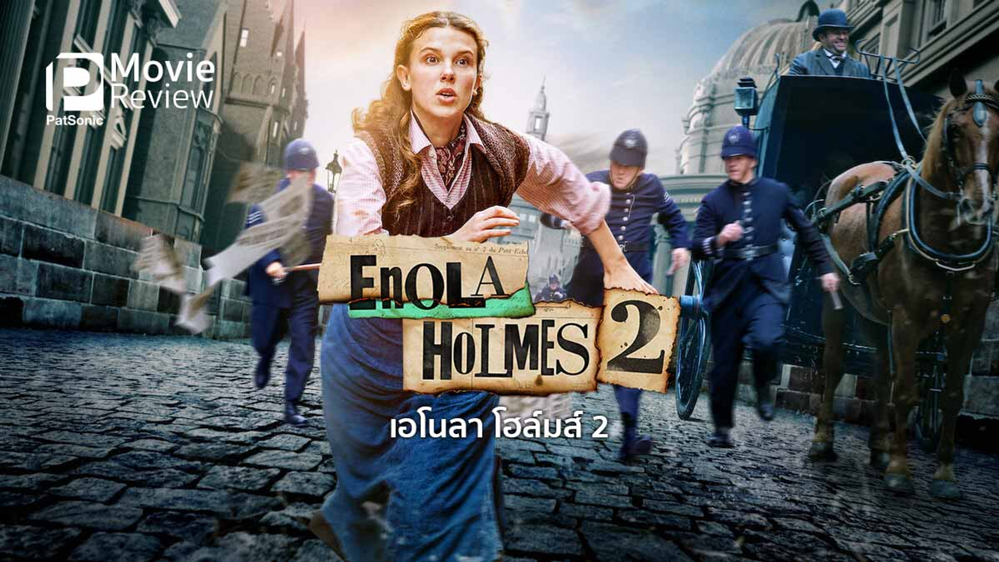 Enola Holmes 2