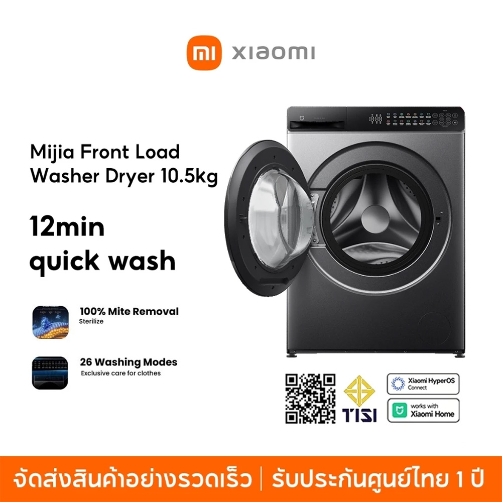 เครื่องซักผ้าขนาด 10.5 กก. 