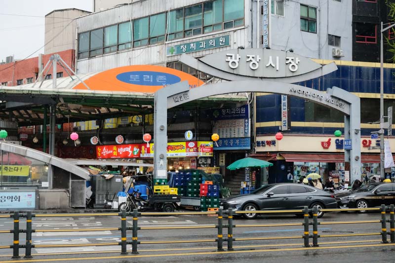 Gwangjang Market